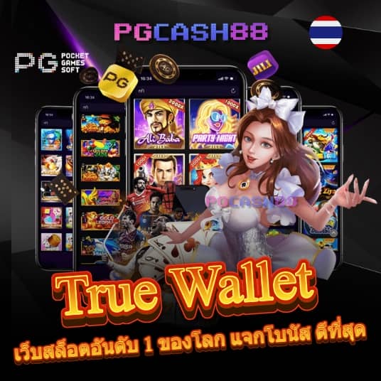 เกมปั่นสล็อตฟรี