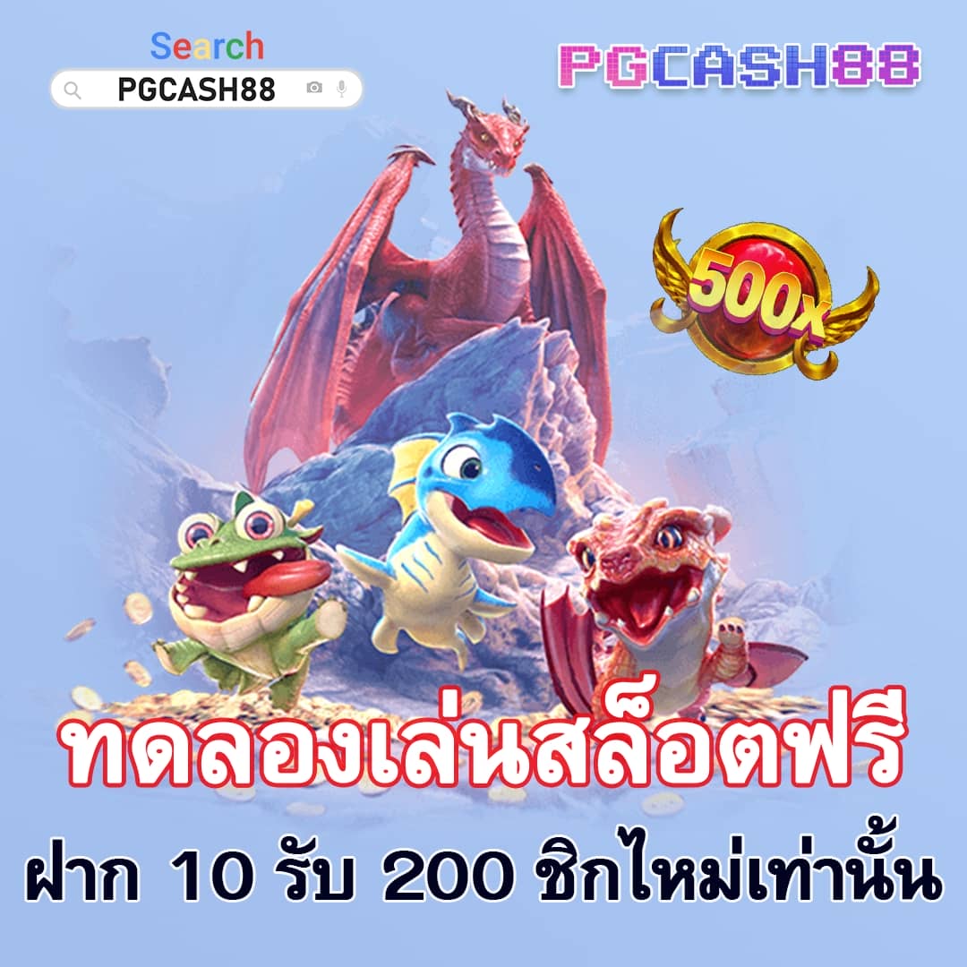 เกมปั่นสล็อตฟรี